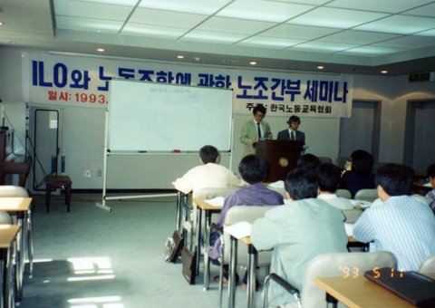 추억의 사진첩 — KLSI 40주년
