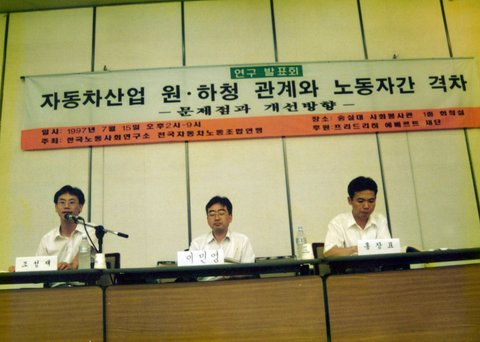 추억의 사진첩 — KLSI 40주년