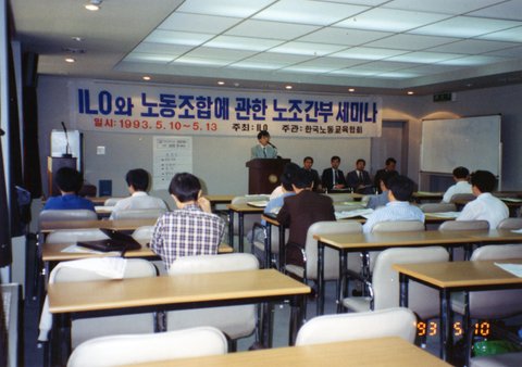 추억의 사진첩 — KLSI 40주년