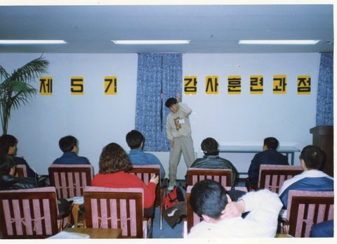 추억의 사진첩 — KLSI 40주년