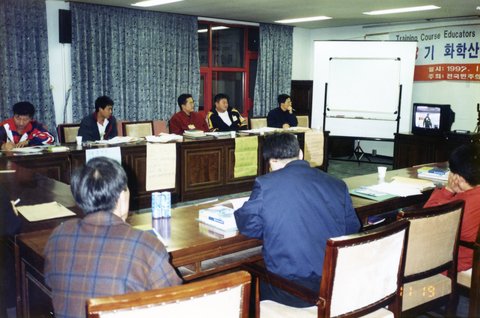 추억의 사진첩 — KLSI 40주년
