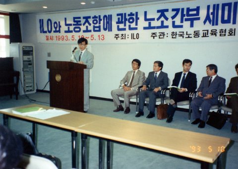 추억의 사진첩 — KLSI 40주년