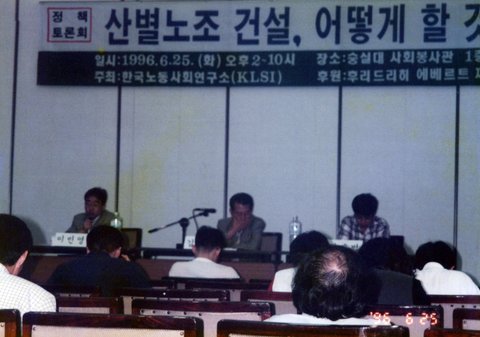 추억의 사진첩 — KLSI 40주년