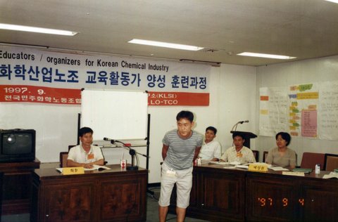 추억의 사진첩 — KLSI 40주년