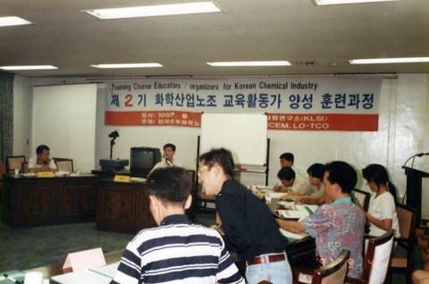 추억의 사진첩 — KLSI 40주년