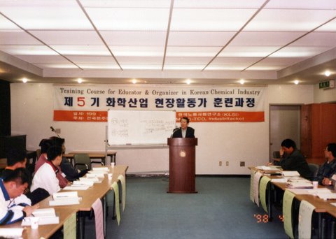 추억의 사진첩 — KLSI 40주년