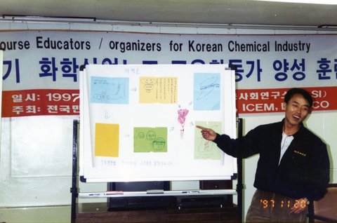 추억의 사진첩 — KLSI 40주년