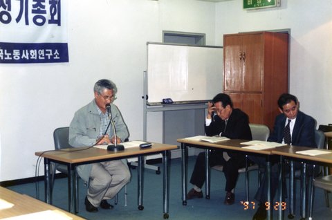 추억의 사진첩 — KLSI 40주년