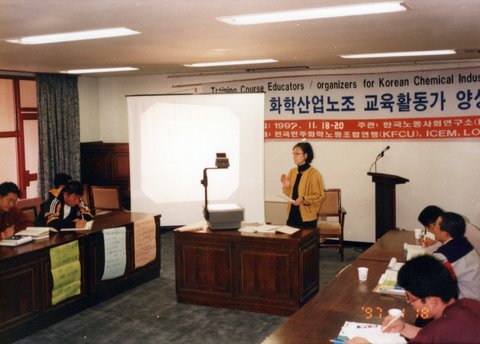 추억의 사진첩 — KLSI 40주년
