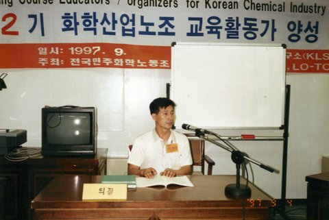 추억의 사진첩 — KLSI 40주년