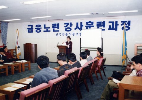 추억의 사진첩 — KLSI 40주년