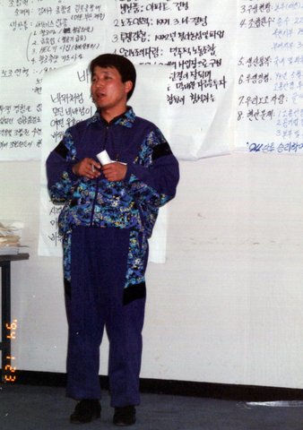 추억의 사진첩 — KLSI 40주년