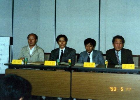 추억의 사진첩 — KLSI 40주년