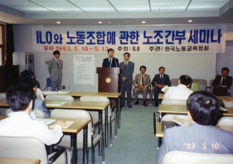 추억의 사진첩 — KLSI 40주년