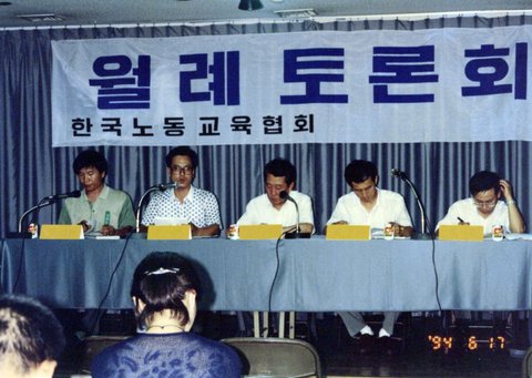 추억의 사진첩 — KLSI 40주년